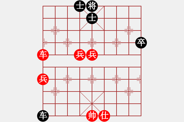 象棋棋譜圖片：鬼吹燈(1段)-勝-無痕槍(1段) - 步數(shù)：80 