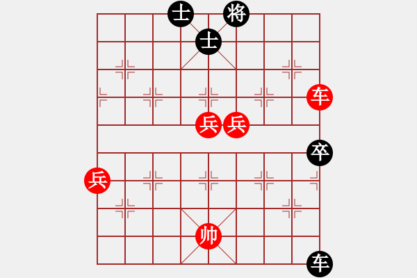 象棋棋譜圖片：鬼吹燈(1段)-勝-無痕槍(1段) - 步數(shù)：90 