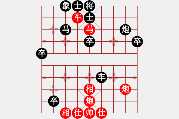 象棋棋譜圖片：92.足彩大贏家[975196775] -VS- 在路上[1004480597] - 步數(shù)：60 