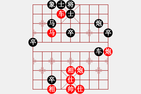 象棋棋譜圖片：92.足彩大贏家[975196775] -VS- 在路上[1004480597] - 步數(shù)：70 