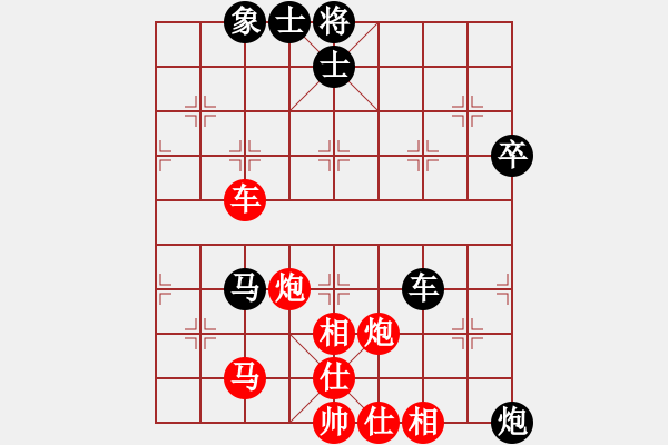 象棋棋譜圖片：92.足彩大贏家[975196775] -VS- 在路上[1004480597] - 步數(shù)：93 