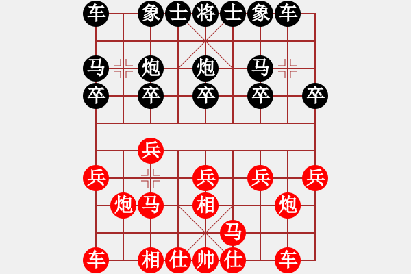 象棋棋譜圖片：寧夏回族自治區(qū)體育局 何勇 負(fù) 河北金環(huán)建設(shè)隊(duì) 孟繁睿 - 步數(shù)：10 