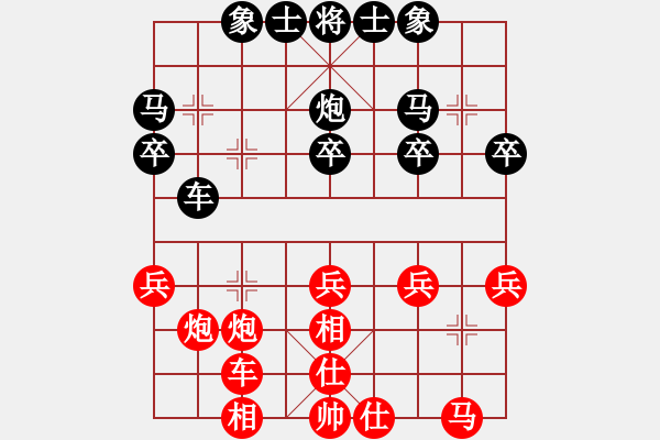 象棋棋譜圖片：寧夏回族自治區(qū)體育局 何勇 負(fù) 河北金環(huán)建設(shè)隊(duì) 孟繁睿 - 步數(shù)：30 