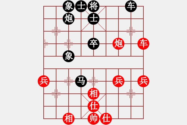 象棋棋譜圖片：寧夏回族自治區(qū)體育局 何勇 負(fù) 河北金環(huán)建設(shè)隊(duì) 孟繁睿 - 步數(shù)：70 