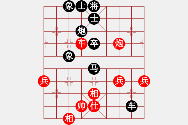 象棋棋譜圖片：寧夏回族自治區(qū)體育局 何勇 負(fù) 河北金環(huán)建設(shè)隊(duì) 孟繁睿 - 步數(shù)：92 