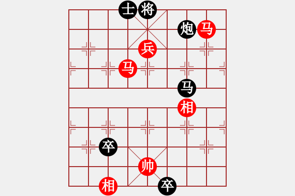 象棋棋譜圖片：布衣書生(4段)-勝-其中怪俠(4段) - 步數(shù)：140 