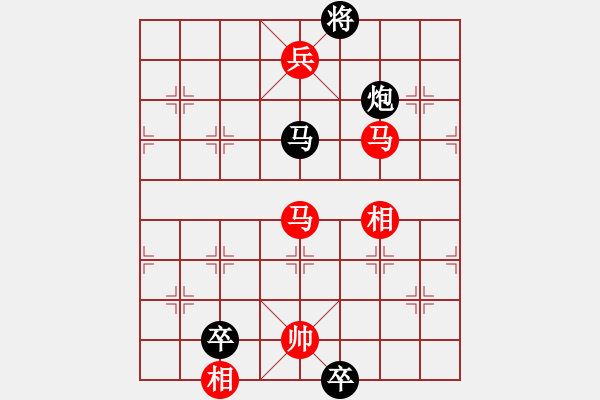 象棋棋譜圖片：布衣書生(4段)-勝-其中怪俠(4段) - 步數(shù)：150 