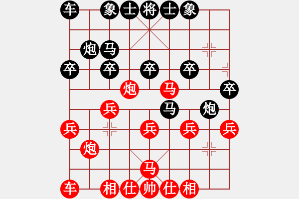 象棋棋譜圖片：布衣書生(4段)-勝-其中怪俠(4段) - 步數(shù)：20 