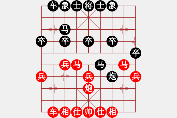 象棋棋譜圖片：布衣書生(4段)-勝-其中怪俠(4段) - 步數(shù)：30 