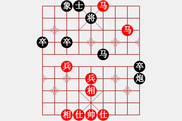 象棋棋譜圖片：布衣書生(4段)-勝-其中怪俠(4段) - 步數(shù)：50 