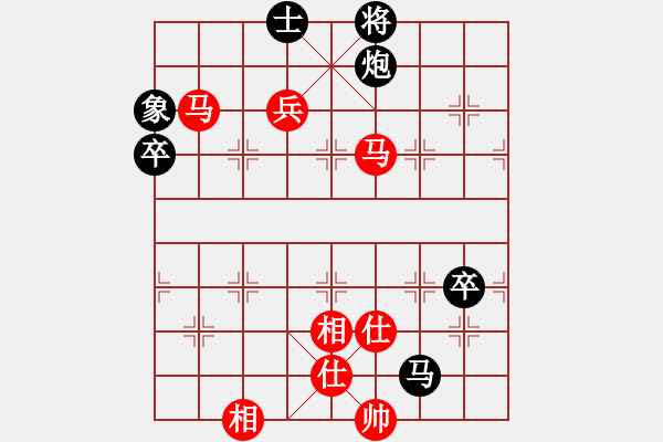 象棋棋譜圖片：布衣書生(4段)-勝-其中怪俠(4段) - 步數(shù)：80 