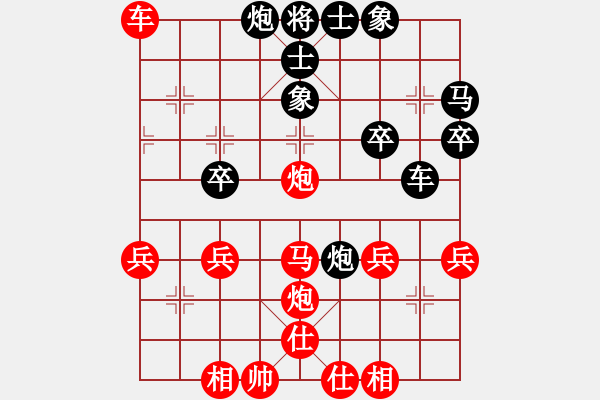 象棋棋譜圖片：橫才俊儒[292832991] -VS- 歐陽(yáng)太子3388[964352164] - 步數(shù)：35 