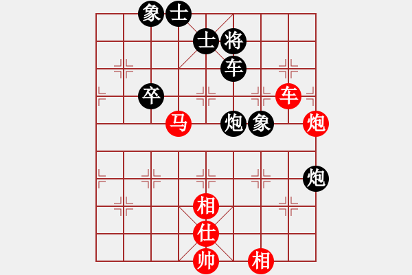 象棋棋譜圖片：衛(wèi)士(4段)-和-小小霸王花(2段)五六炮對反宮馬 - 步數(shù)：100 