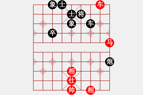 象棋棋譜圖片：衛(wèi)士(4段)-和-小小霸王花(2段)五六炮對反宮馬 - 步數(shù)：110 