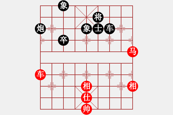 象棋棋譜圖片：衛(wèi)士(4段)-和-小小霸王花(2段)五六炮對反宮馬 - 步數(shù)：118 