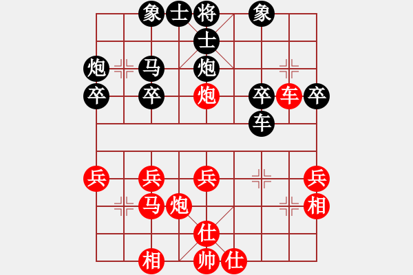 象棋棋譜圖片：衛(wèi)士(4段)-和-小小霸王花(2段)五六炮對反宮馬 - 步數(shù)：30 