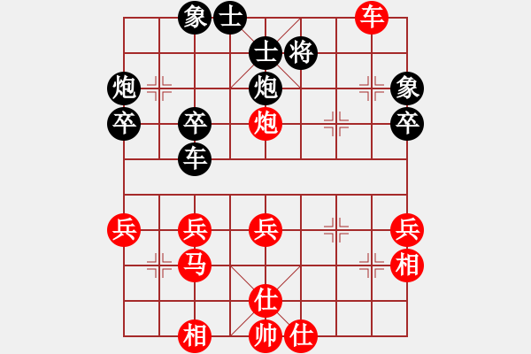 象棋棋譜圖片：衛(wèi)士(4段)-和-小小霸王花(2段)五六炮對反宮馬 - 步數(shù)：40 