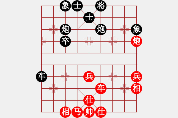 象棋棋譜圖片：衛(wèi)士(4段)-和-小小霸王花(2段)五六炮對反宮馬 - 步數(shù)：50 