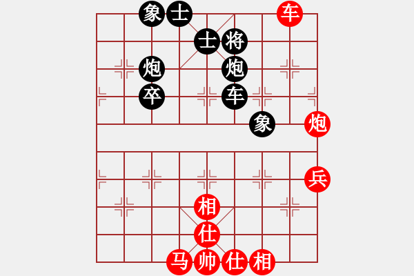 象棋棋譜圖片：衛(wèi)士(4段)-和-小小霸王花(2段)五六炮對反宮馬 - 步數(shù)：60 