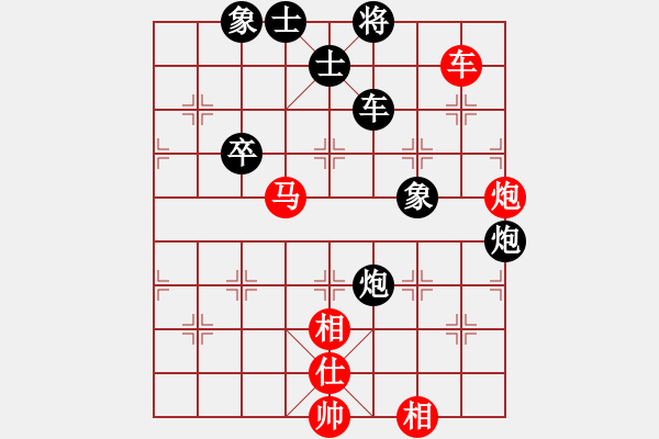 象棋棋譜圖片：衛(wèi)士(4段)-和-小小霸王花(2段)五六炮對反宮馬 - 步數(shù)：80 