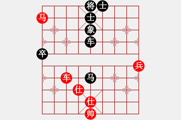 象棋棋譜圖片：女殺手 先勝 老著急 - 步數(shù)：80 