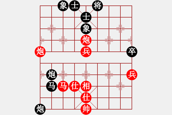 象棋棋谱图片：郭福人 Array 庄玉庭 - 步数：100 