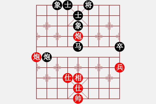 象棋棋谱图片：郭福人 Array 庄玉庭 - 步数：120 