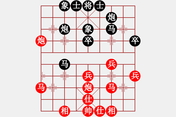 象棋棋谱图片：郭福人 Array 庄玉庭 - 步数：40 