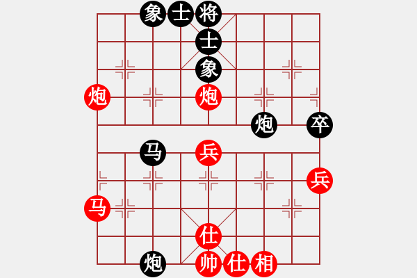 象棋棋譜圖片：郭福人 Array 莊玉庭 - 步數(shù)：50 