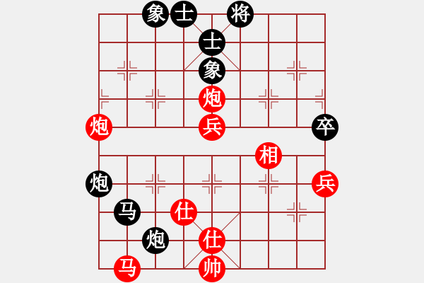 象棋棋谱图片：郭福人 Array 庄玉庭 - 步数：80 