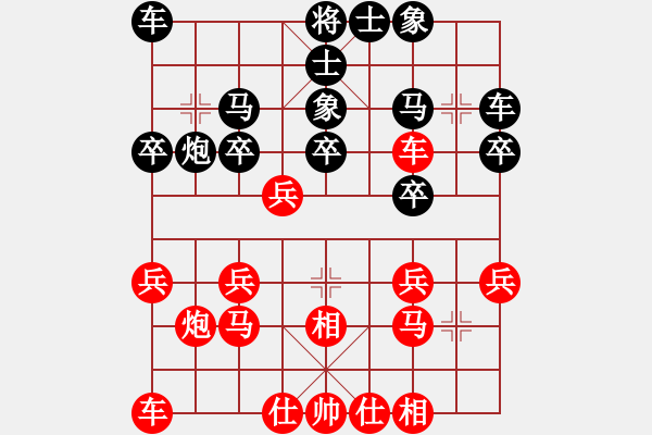 象棋棋譜圖片：幸存者(2弦)-勝-host(1星) - 步數(shù)：20 