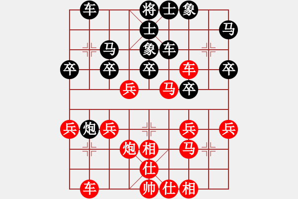 象棋棋譜圖片：幸存者(2弦)-勝-host(1星) - 步數(shù)：30 