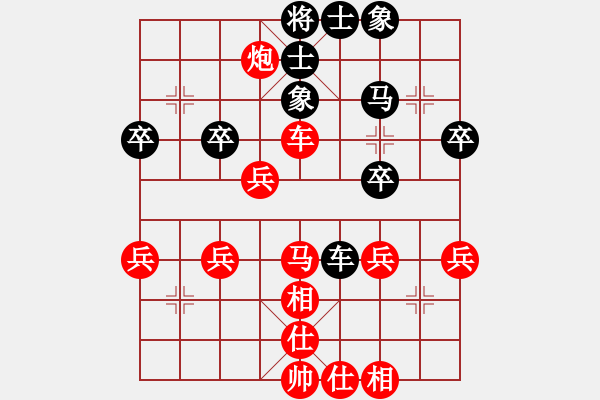 象棋棋譜圖片：幸存者(2弦)-勝-host(1星) - 步數(shù)：40 