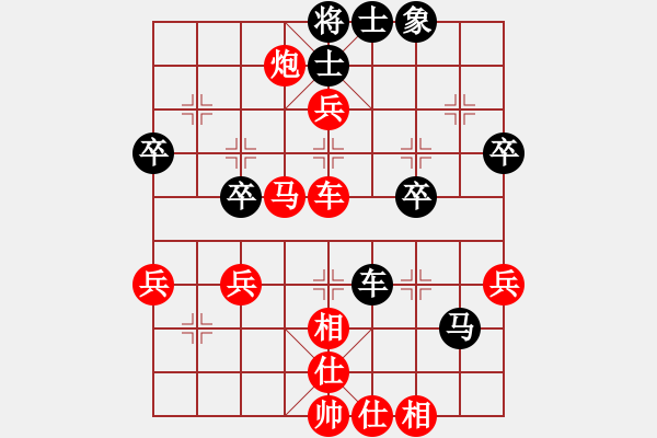 象棋棋譜圖片：幸存者(2弦)-勝-host(1星) - 步數(shù)：50 