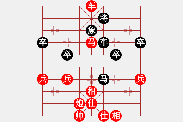 象棋棋譜圖片：幸存者(2弦)-勝-host(1星) - 步數(shù)：69 