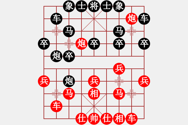 象棋棋譜圖片：住房和城鄉(xiāng)建設(shè)規(guī)劃杯漣源市賽：商務(wù)局曾建立 勝 斗笠山鎮(zhèn)劉自清 - 步數(shù)：20 