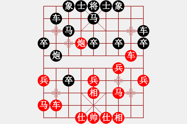 象棋棋譜圖片：住房和城鄉(xiāng)建設(shè)規(guī)劃杯漣源市賽：商務(wù)局曾建立 勝 斗笠山鎮(zhèn)劉自清 - 步數(shù)：30 