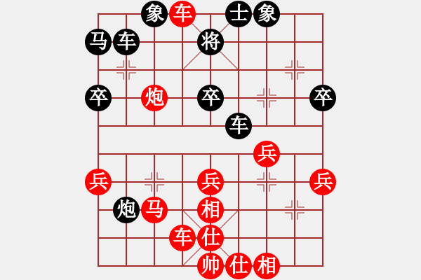 象棋棋譜圖片：住房和城鄉(xiāng)建設(shè)規(guī)劃杯漣源市賽：商務(wù)局曾建立 勝 斗笠山鎮(zhèn)劉自清 - 步數(shù)：50 