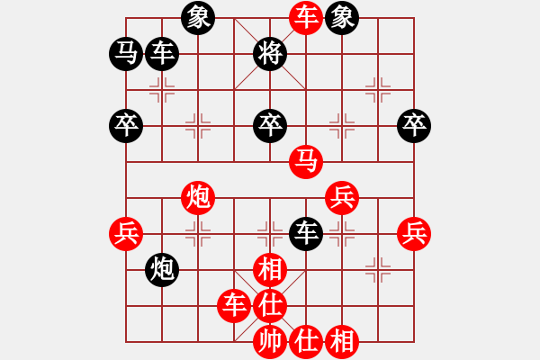 象棋棋譜圖片：住房和城鄉(xiāng)建設(shè)規(guī)劃杯漣源市賽：商務(wù)局曾建立 勝 斗笠山鎮(zhèn)劉自清 - 步數(shù)：59 