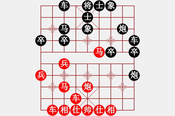 象棋棋譜圖片：橫才俊儒[292832991] -VS- 5555[2871235530]（進(jìn)退有度） - 步數(shù)：30 