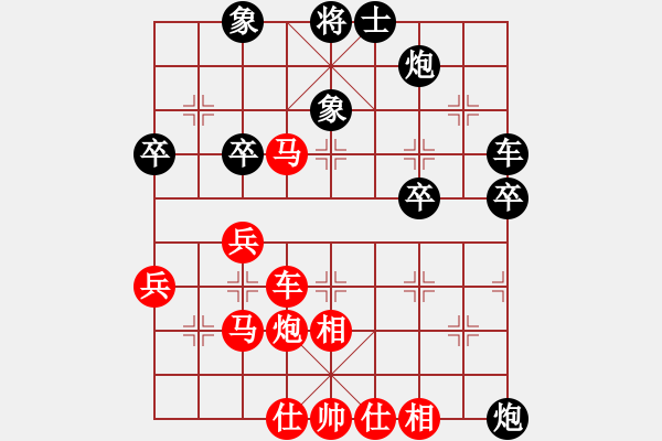 象棋棋譜圖片：橫才俊儒[292832991] -VS- 5555[2871235530]（進(jìn)退有度） - 步數(shù)：50 