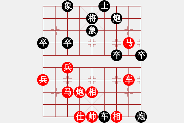 象棋棋譜圖片：橫才俊儒[292832991] -VS- 5555[2871235530]（進(jìn)退有度） - 步數(shù)：60 