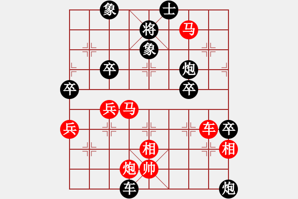 象棋棋譜圖片：橫才俊儒[292832991] -VS- 5555[2871235530]（進(jìn)退有度） - 步數(shù)：70 