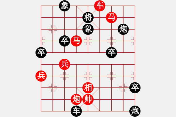 象棋棋譜圖片：橫才俊儒[292832991] -VS- 5555[2871235530]（進(jìn)退有度） - 步數(shù)：77 