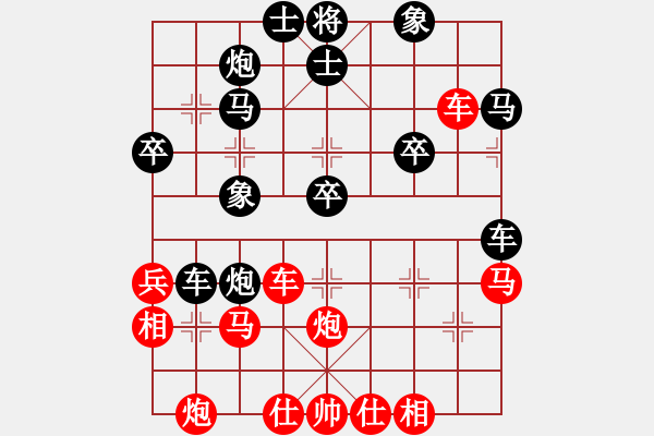 象棋棋譜圖片：劍氣泄了(5段)-勝-初出江湖(8段) - 步數(shù)：40 