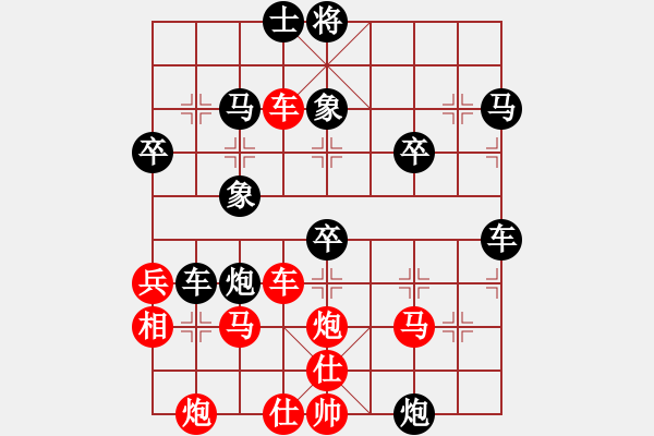 象棋棋譜圖片：劍氣泄了(5段)-勝-初出江湖(8段) - 步數(shù)：50 