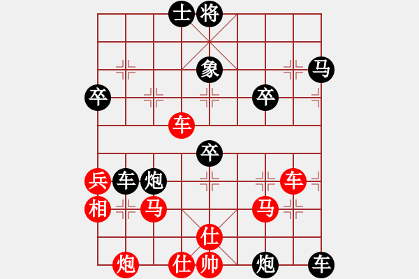 象棋棋譜圖片：劍氣泄了(5段)-勝-初出江湖(8段) - 步數(shù)：60 