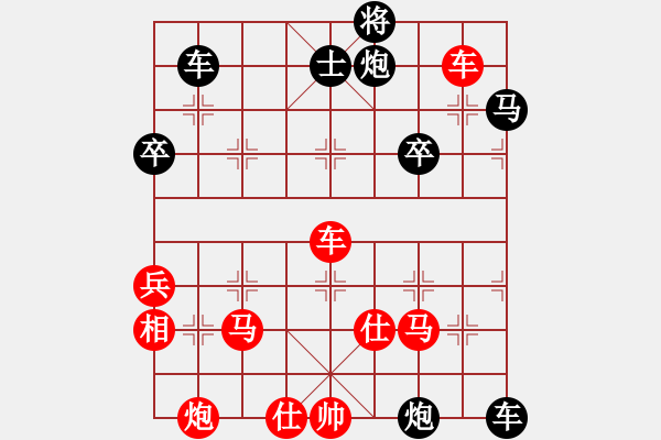 象棋棋譜圖片：劍氣泄了(5段)-勝-初出江湖(8段) - 步數(shù)：70 