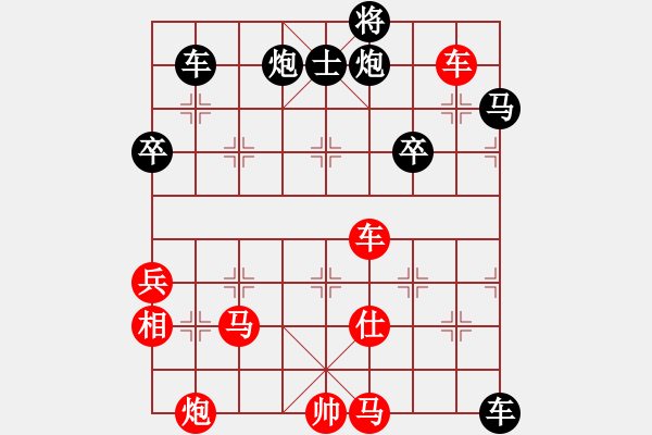 象棋棋譜圖片：劍氣泄了(5段)-勝-初出江湖(8段) - 步數(shù)：74 