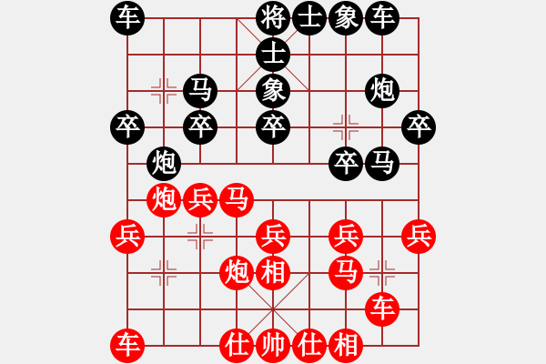 象棋棋谱图片：吕钦 先和 李锦欢 - 步数：20 
